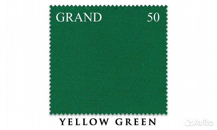 Сукно grand 50 Yellow Green