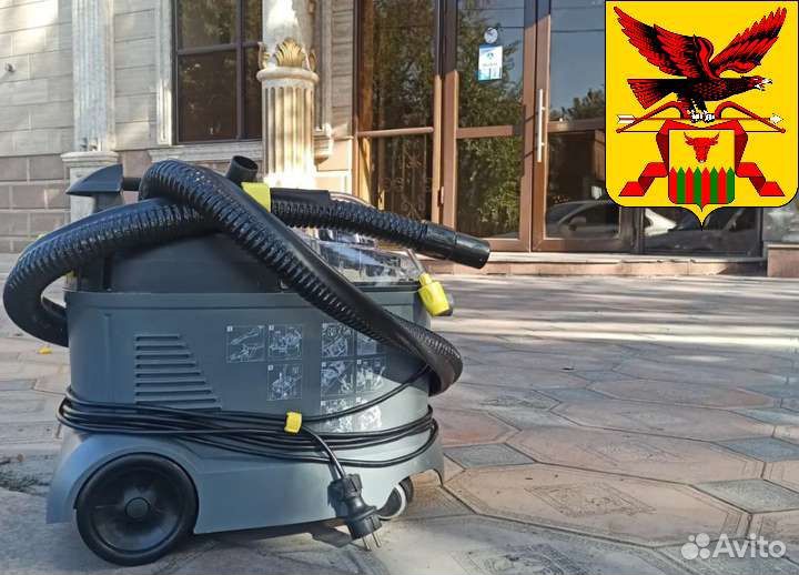 Аренда моющего пылесоса karcher