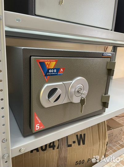 Сейф огнестойкий