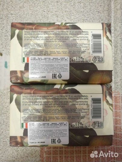 Мыло Nesti Dante 