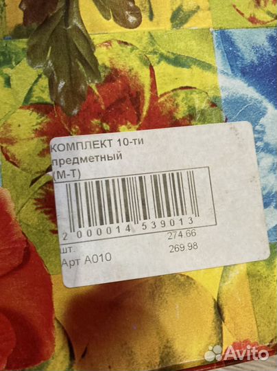 Подарочный набор для новорожденного новый