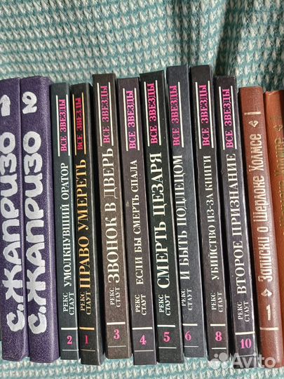 Любителям детектива, серийные издания