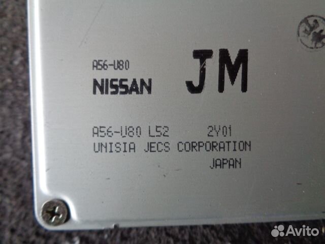 Б/У Б/У Блок управления двс A56U80L52 nissan