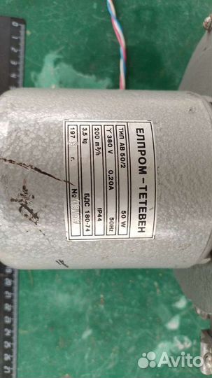 Воздуходувка электрическая