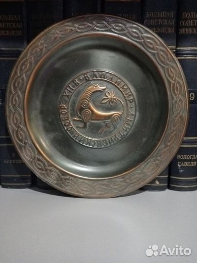 Чеканные блюда