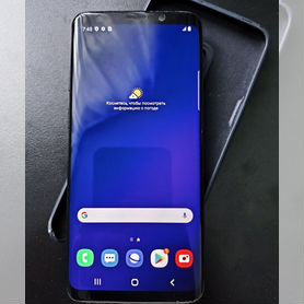 Samsung galaxy s9 snapdragon 845