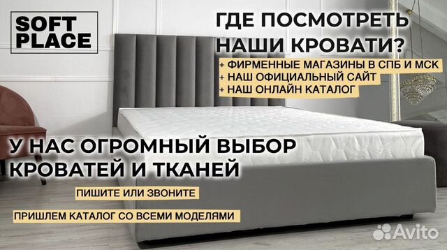 Кровать двухспальная luna с подъемным механизмом объявление продам