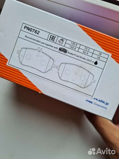 Передние колодки на мерседес А200