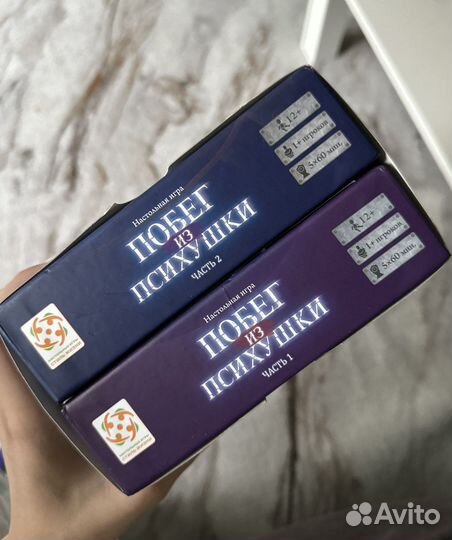 Побег из психушки