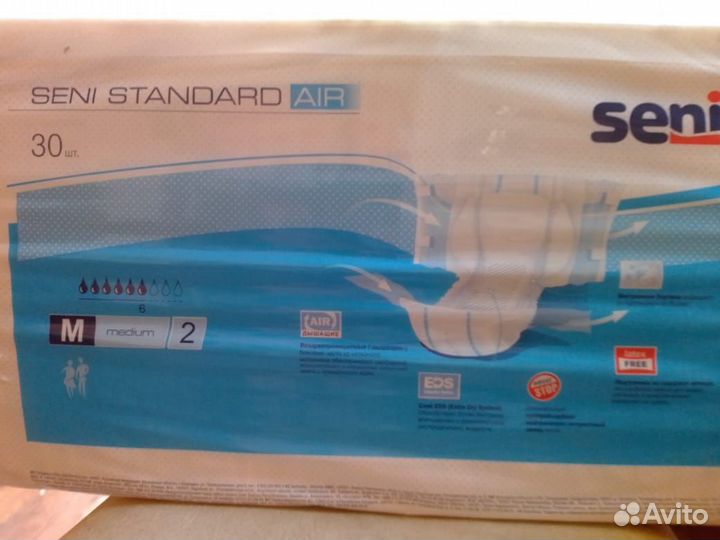 Подгузники для взрослых