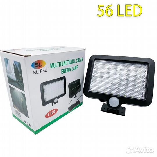 Cветодиодный светильник c датчиком движения\ света