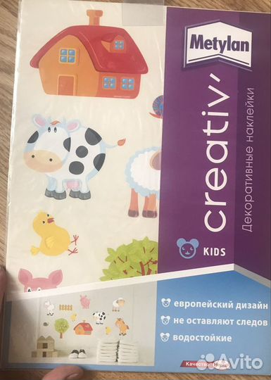 Декоративные наклейки Metilan(малые 24х34)