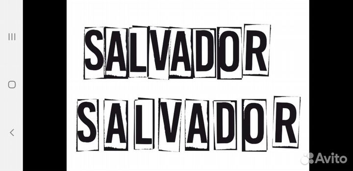 Повар универсал