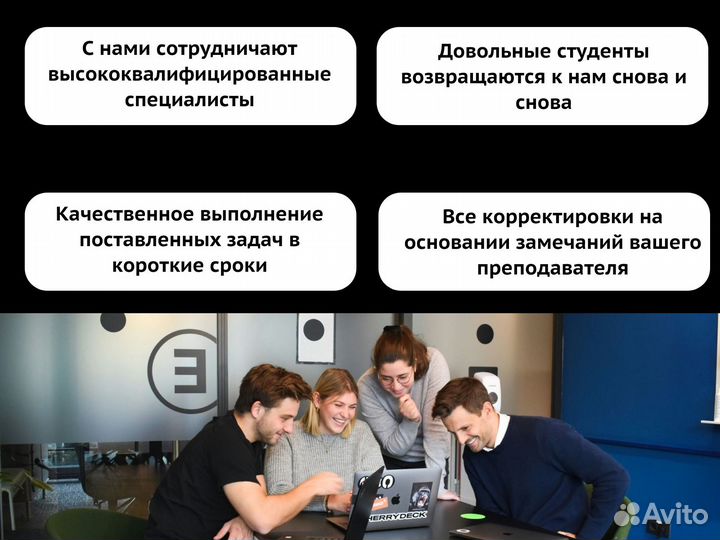 Дипломные, статьи, контрольные, курсовые, ВКР