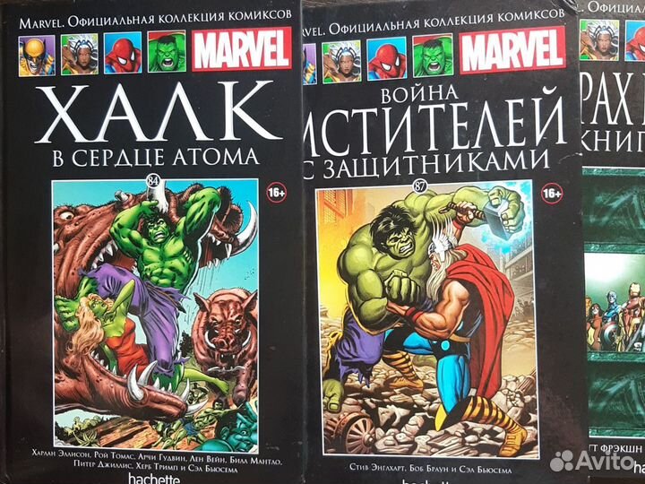 Комиксы marvel