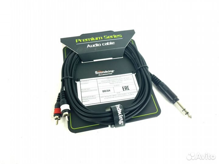 Кабель акустический, 6,35мм, стерео 2хrca, 3м
