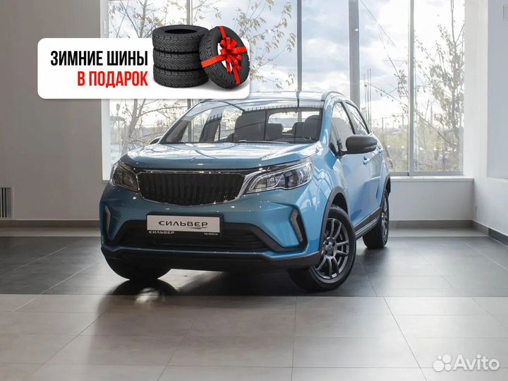 Livan X3 pro 1.5 CVT, 2023