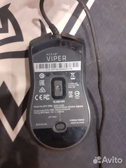 Игровая мышь