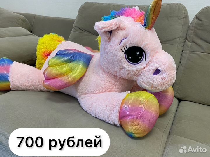 Мягкая игрушка большая (единорог )