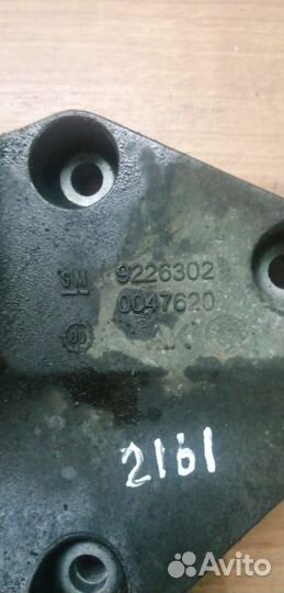 Кронштейн кондиционера 9226302 GM Opel z18xel