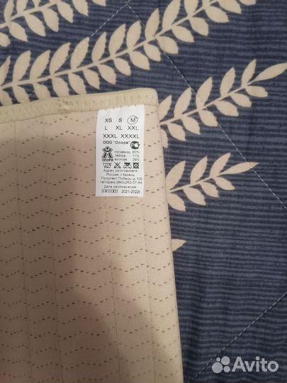 Корсет на пояснично-кресцовый отдел позвоночника