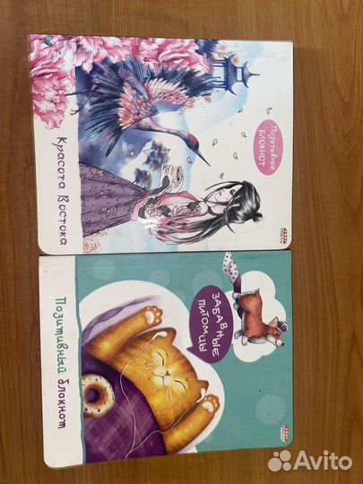 Блокнот цветные