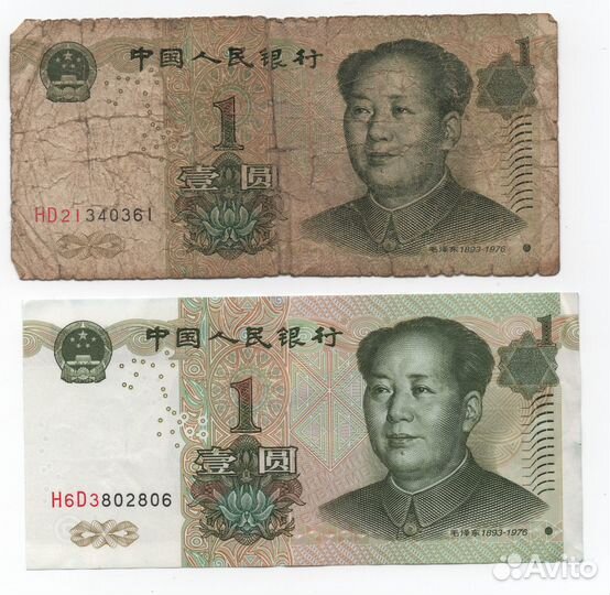 Иностранные банкноты