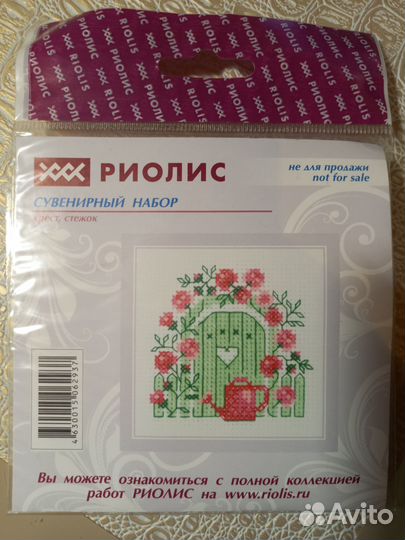 Новогодняя змейка и северный набор Риолис