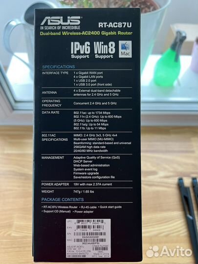 Wi-Fi роутер asus RT-AC87U 2,4/5 GHz
