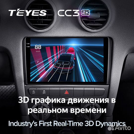 Магнитола Teyes CC3 2K 4/64 Audi A3