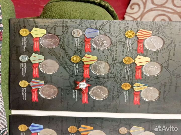 Коллекционное издание