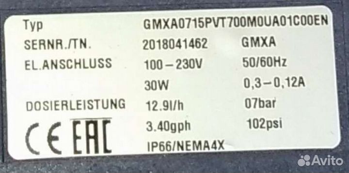 Дозировочный насос prominent