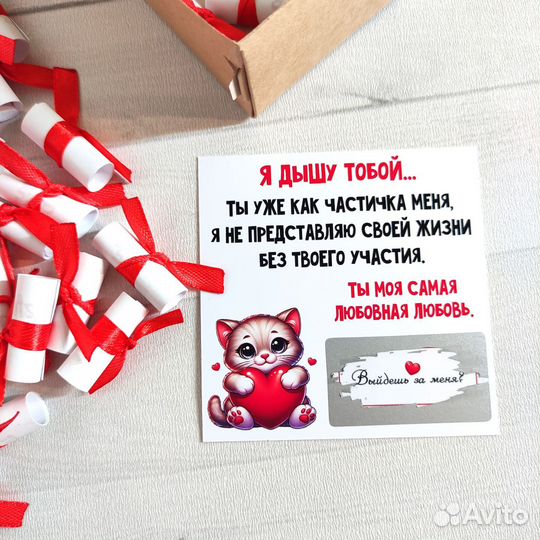 Подарочный набор для девушки (предложение)