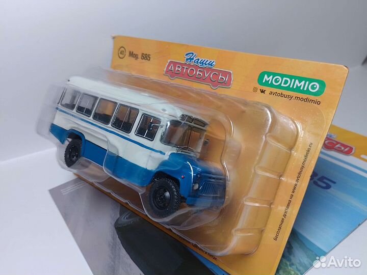 Кавз 685 Modimio 1:43
