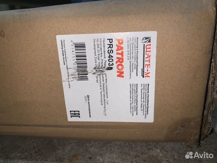 Радиатор основной vw polo 1.2 1.4 1.6 rapid