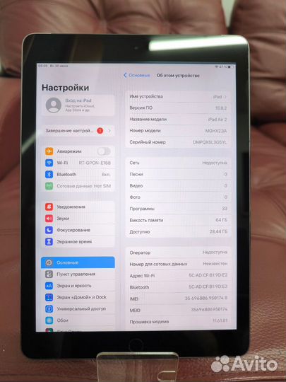 iPad Air 2 A1567