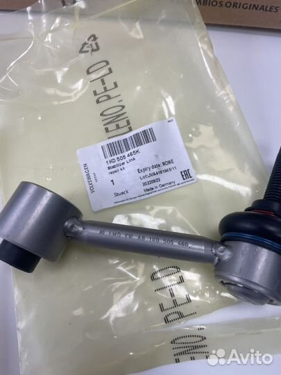 Стойка заднего стабилизатора VAG 1K0505465K