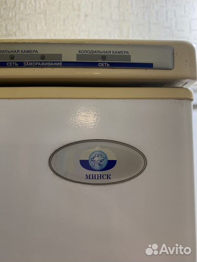 Холодильник 
