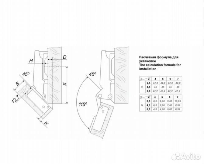 Петля мебельная минус 45 гр без доводчика