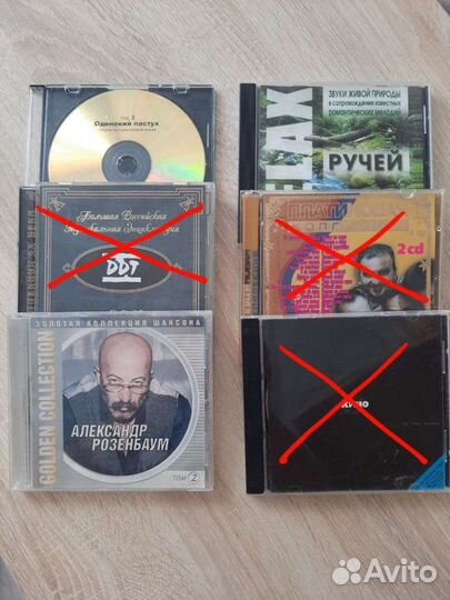 CD-диски, аудиодиски