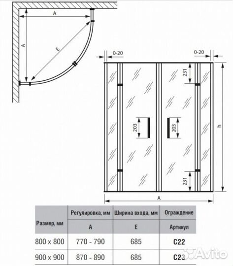 Душевой уголок Burlington Quadrant C23