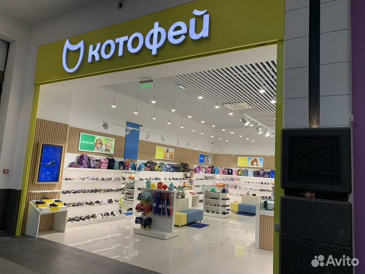 Продавец консультант