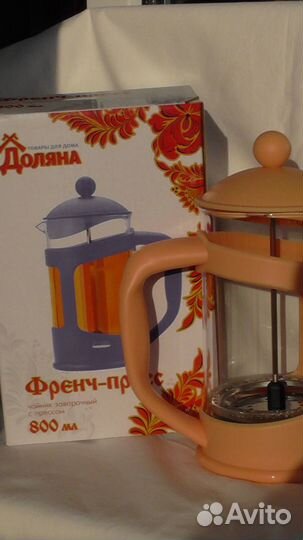 Чайник френч - пресс