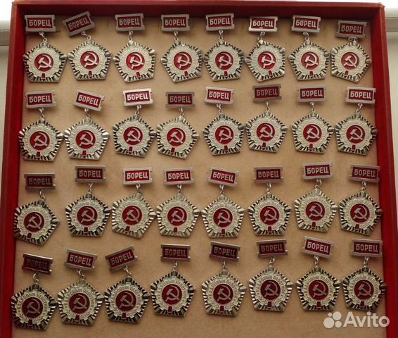 Значок пионерский лагерь Борец