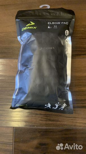 Налокотники demix размер L