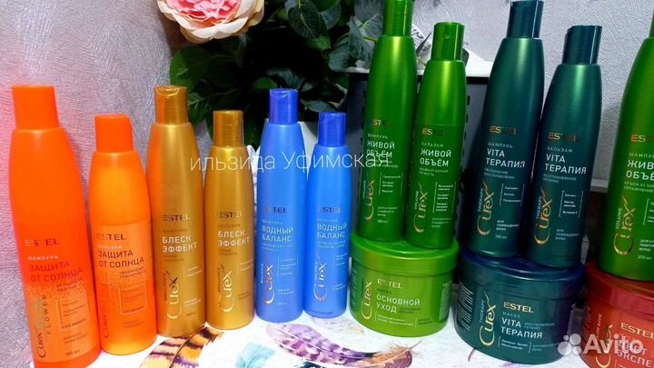 Шампунь и бальзам curex estel курекс эстель
