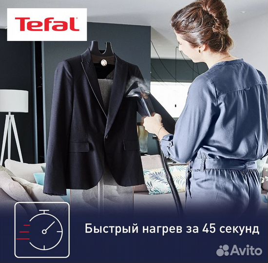 Новый Отпариватель для одежды Tefal IT8490E0