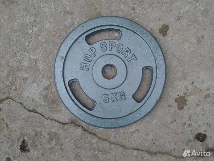Диски для штанги