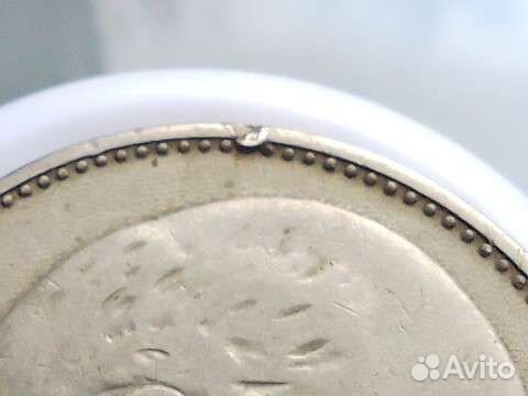 1 рубль СССР Ленин