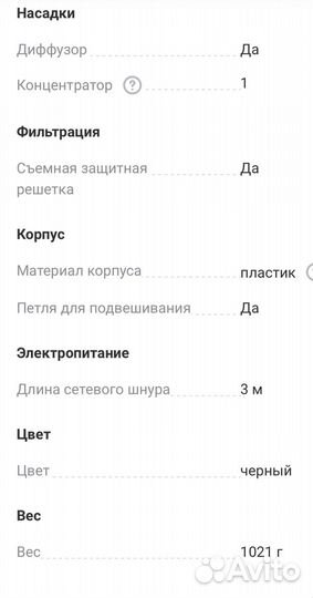 Фен remington ac5999